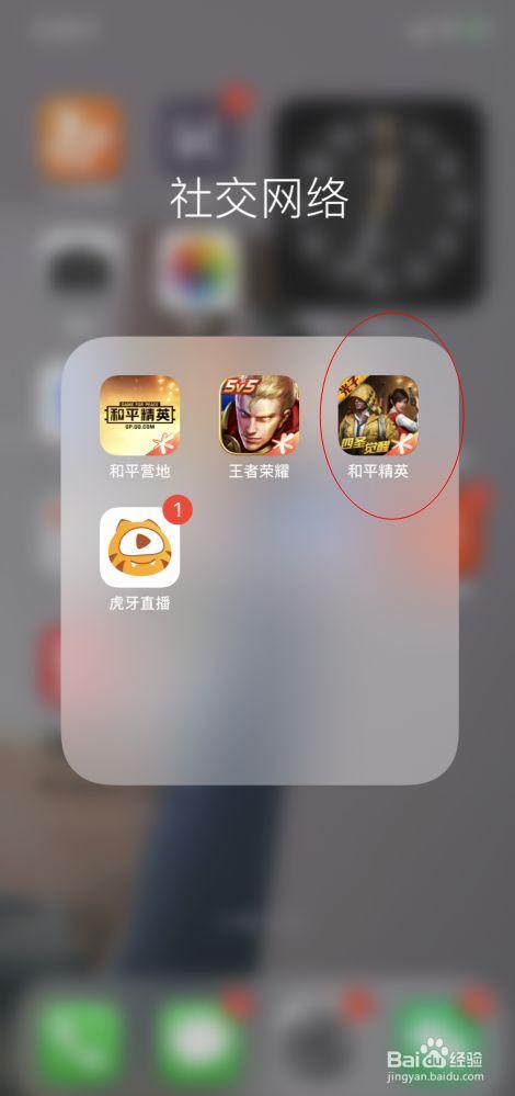 和平精英模拟器《绝影》辅助支持腾讯模拟器