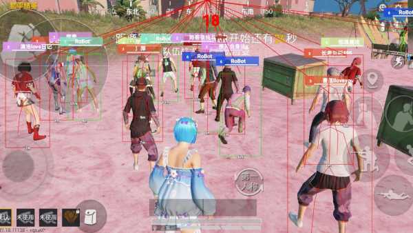 和平精英辅助【巡查员直装V1.0】人物透视 雷达预警 全车美化 枪械美化 人物加速