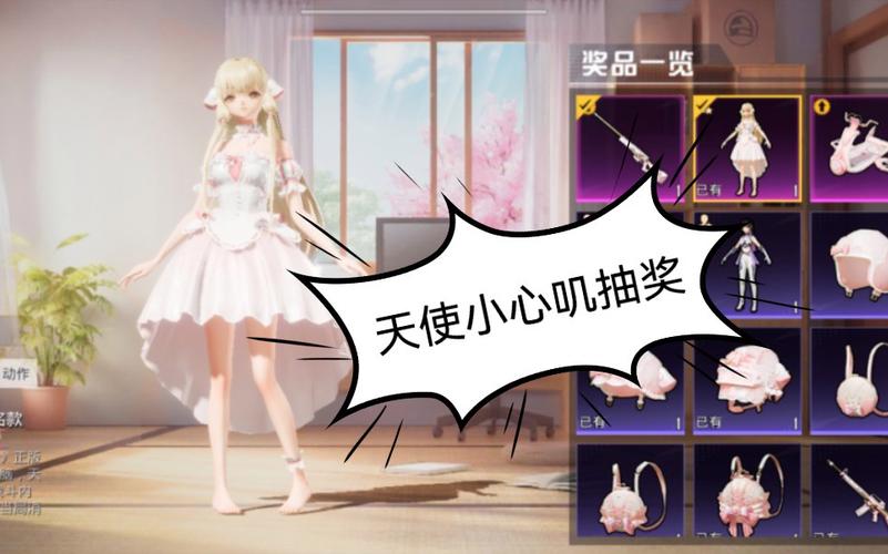 探索和平精英辅助工具背后的技术奥秘